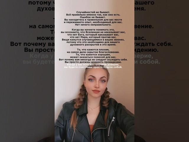 Тг-канал:  «Душевно о духовном»  #духовность #буддизм #мудрость
