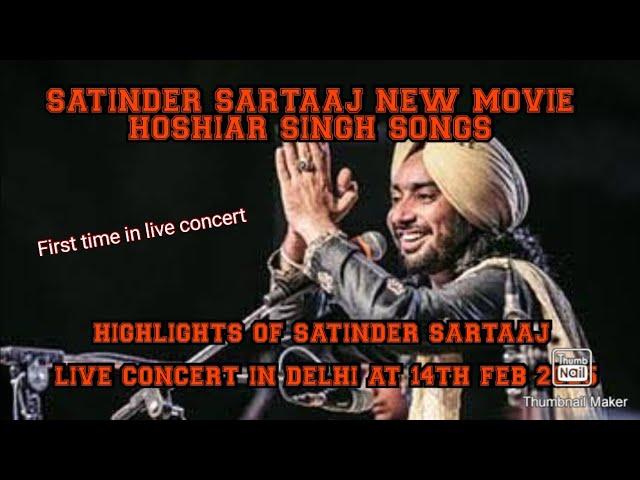 Highlights of Satinder Sartaaj live in concert at Delhi #satindersartaaj #sartaajlive #concert