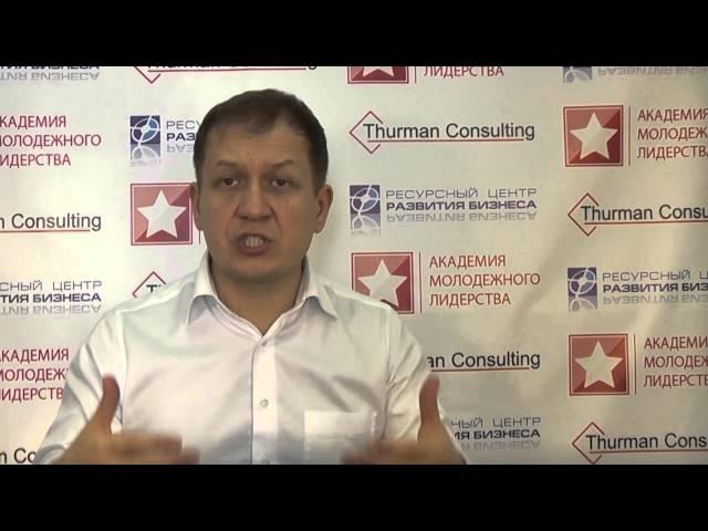 Эффективная команда.  Как создать эффективную команду