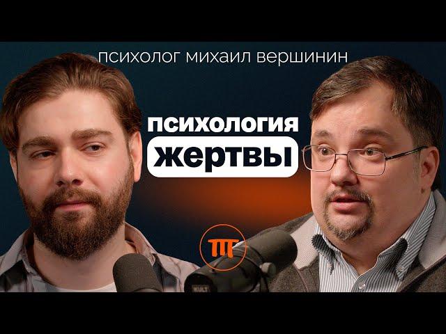 Как вербуют секты и причем тут строгие семьи? Социальный психолог о коучах, продажах квартир и детях