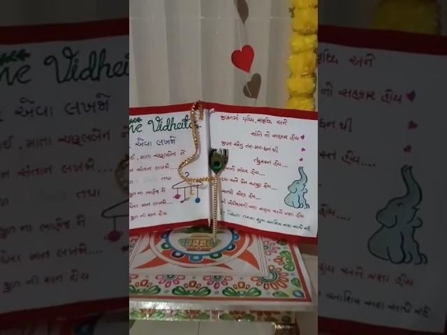 vidhata lekh book for 6th day ceremony 