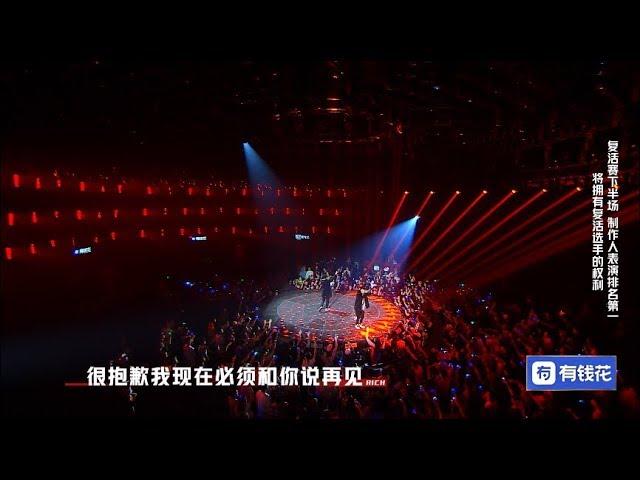 《中国新说唱2019》纯享：张震岳热狗《思念是一种病》大秀回忆杀 全场合唱怒掀高潮 The Rap of China 2019 | iQIYI
