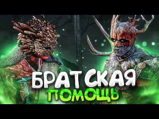 Новый Режим 2v8 ДВОЙНЫЕ ПОГОНИ Dead by Daylight