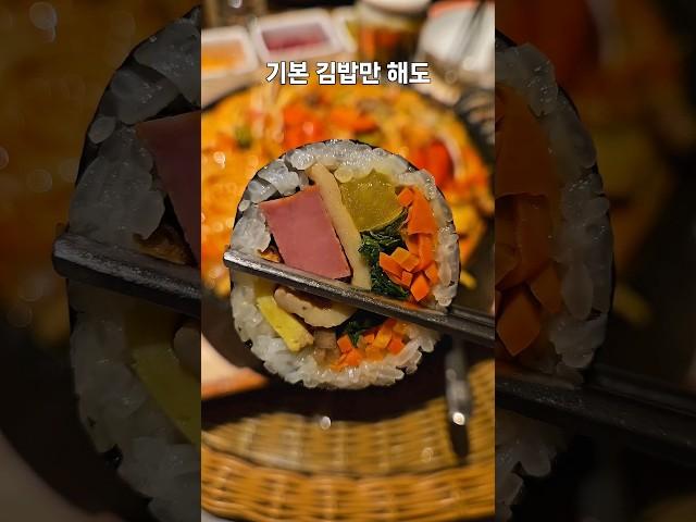 쉐프가 운영하는 김밥집