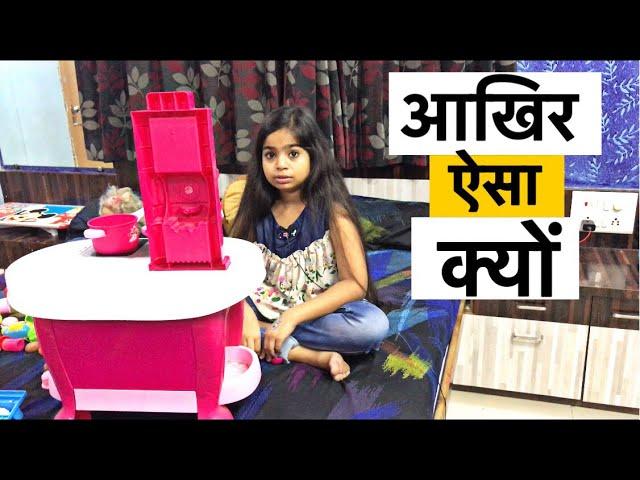 रिद्धि के साथ ऐसा क्यों? | Waqt Sabka Badalta Hai | Riddhi Thalassemia Major Girl