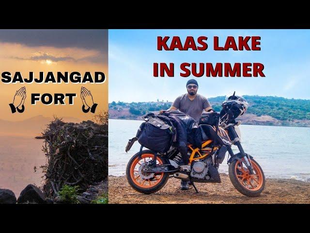 Sajjangad | Kaas plateau in summer | Kaas lake | spiritual ride to satara and kolhapur part 1