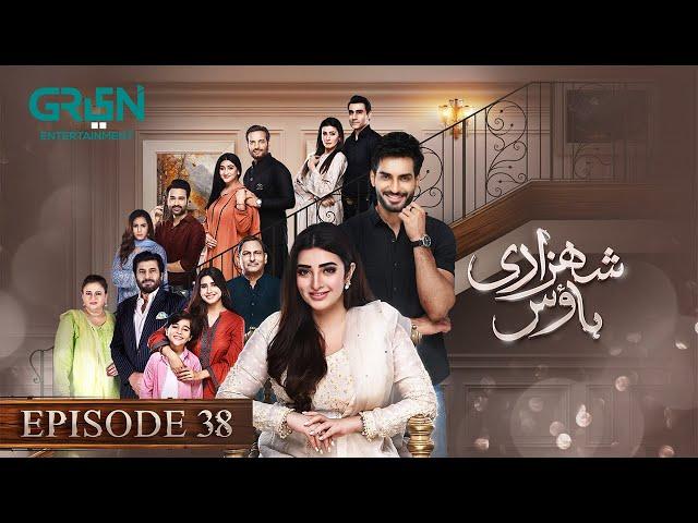 Shehzadi House Episode 38 [ENG CC] Nawal Saeed | Omer Shahzad | 20th November 2024 | Green TV