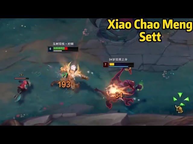 Xiao Chao Meng Sett: His Sett is Just TOO STRONG! *15 KILLS*