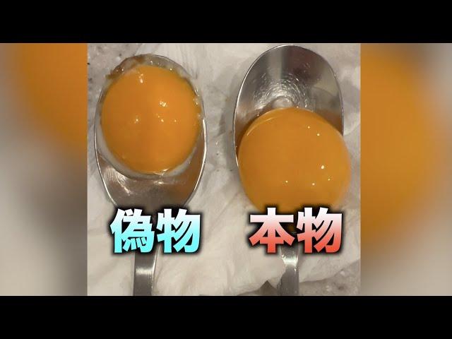 コンビニ弁当の生卵のヤバさが10秒でわかる動画 #shorts