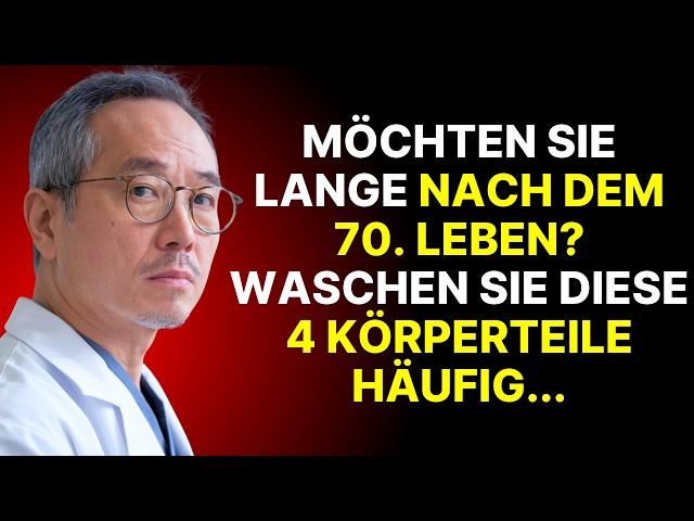 Arzt enthüllt: WASCHEN SIE DIESE 4 BEREICHE regelmäßig und leben SIE LÄNGER! | Langlebigkeit