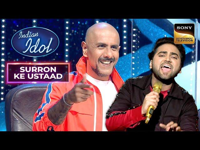 ‘Jhoom Barabar’ सुनकर Vishal ने क्यों बुलाया Danish को पागल? | Indian Idol 12 | Surron Ke Ustaad