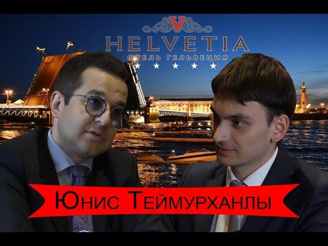 Юнис Теймурханлы: о бандитском Петербурге и Баку 25 лет спустя // Paxlava Production