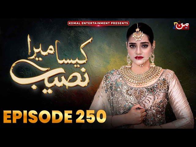 Kaisa Mera Naseeb | Episode 250 | Namrah Shahid - Waqas Sattar | MUN TV Pakistan
