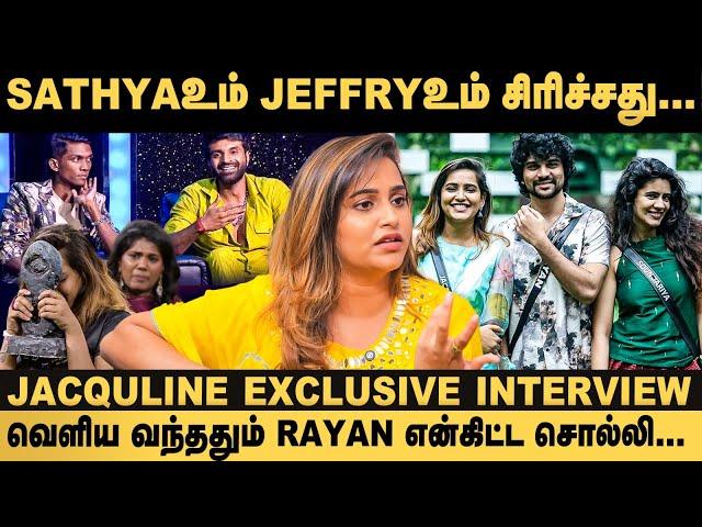 Soundariya கிட்ட Close ஆக உண்மையான காரணம் இதுதான்! - Jacquline Exclusive Interview | Muthukumaran