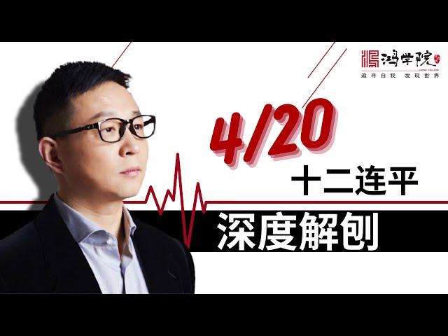 LPR十二连平 中美利差背后的思考