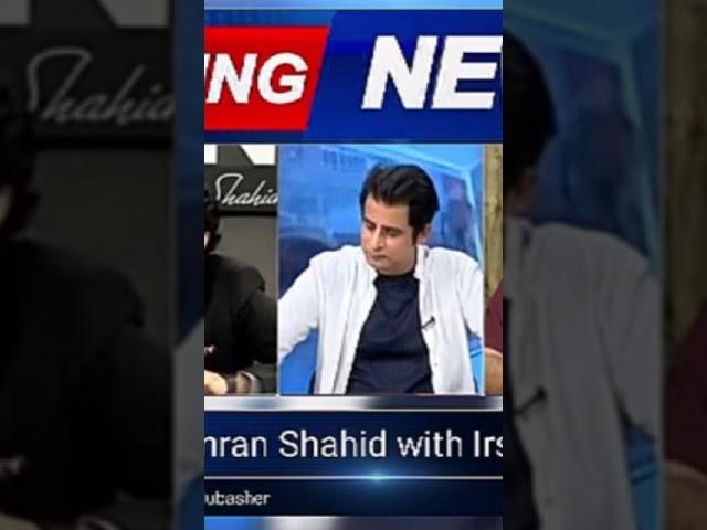On The Front with Kamran Shahid||Amir Ilyas Rana break's big News||political