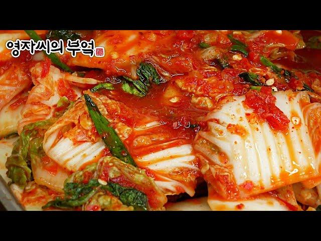 여름 필수 김치! 배추 막김치, 배추 1포기 레시피