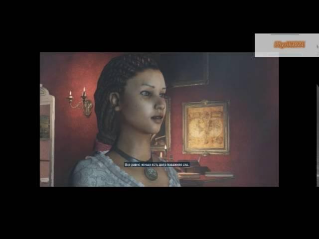 Assassins Creed Liberation HD Начало 2016 10 05