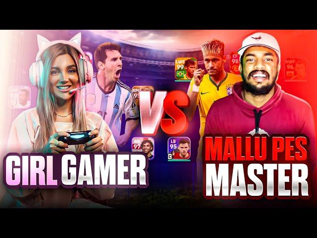 WORLD'S BEST GIRL GAMER  PES MASTER ‍ || അവളുടെ കളി കണ്ട് കിളി പോയി‍