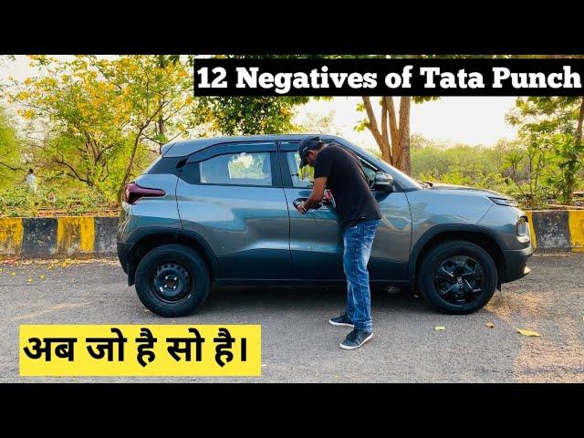 क्या 7.80 मैं गलत गाड़ी ली है ? Tata Punch 12 Negatives Points - Major and Practical Honest Opinion