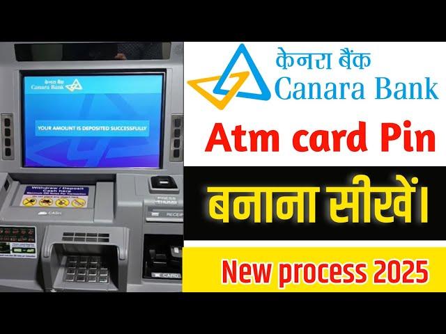 canara bank atm card pin generate online । canara bank ka atm pin kaise banaye ।Technical Kundan 79