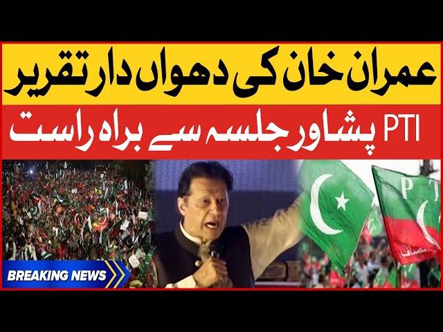 LIVE: Imran Khan Speech From Peshawar Jalsa | BOL News Live