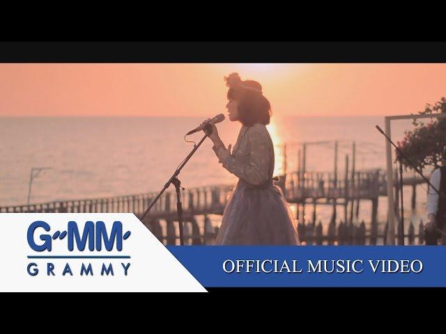 Sky&Sea - เอิ๊ต ภัทรวี【OFFICIAL MV】