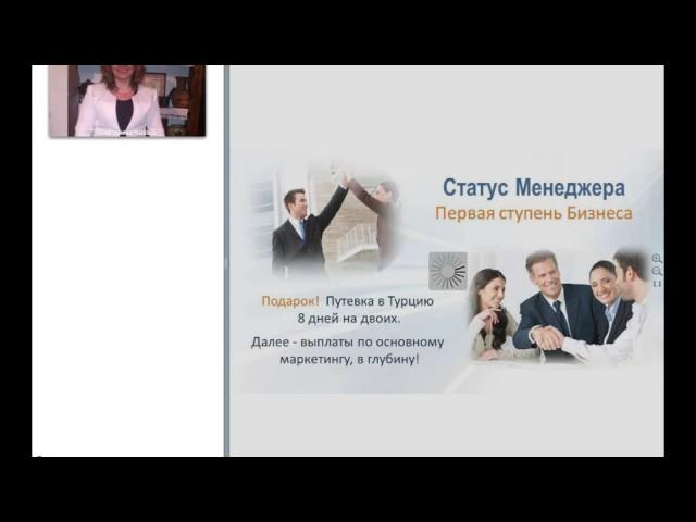 ММЮС. Презентация 2016 12 09. Валентина Чалова и Виталий Вашкевич