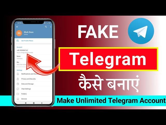 Telegram Fake Account kaise banaye l Fake Telegram Account 2021 l बिना नंबर के Telegram कैसे बनाए l