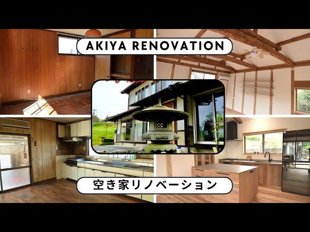 We Bought and Fully Renovated an Akiya in Rural Japan - Japanese House Renovation Compilation