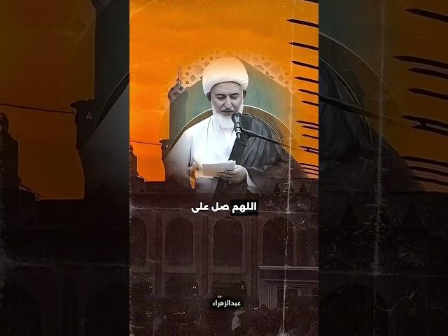 جنة البرزخ الخاصة بالإمام الحسين"عليه السلام"