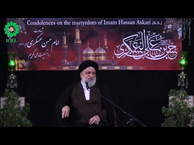 شهادت امام حسن عسکری ع در مرکز اسلامی انگلیس با سخنرانی حجت الاسلام والمسلمین سید هاشم موسوی - 2024