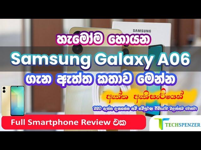 Samsung Galaxy A06 Smartphone Sinhala Review Full Specifications Unboxing Price in Sri Lanka