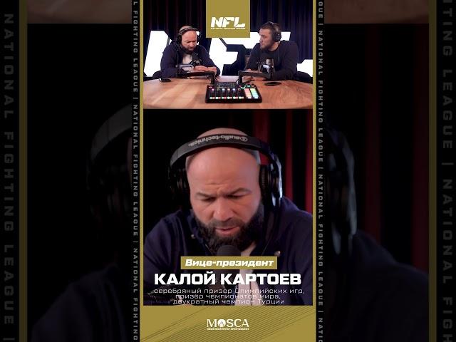 Турнир NFL 4 будет приурочен памяти легенды спорта Бувайсара Сайтиева!