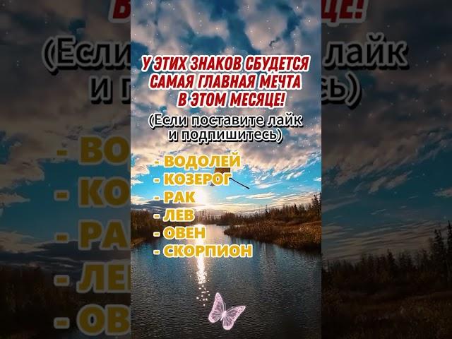 Какой процент вашей мудрости по знаку зодиака  #гороскоп #знакизодиака #астрология#astrology