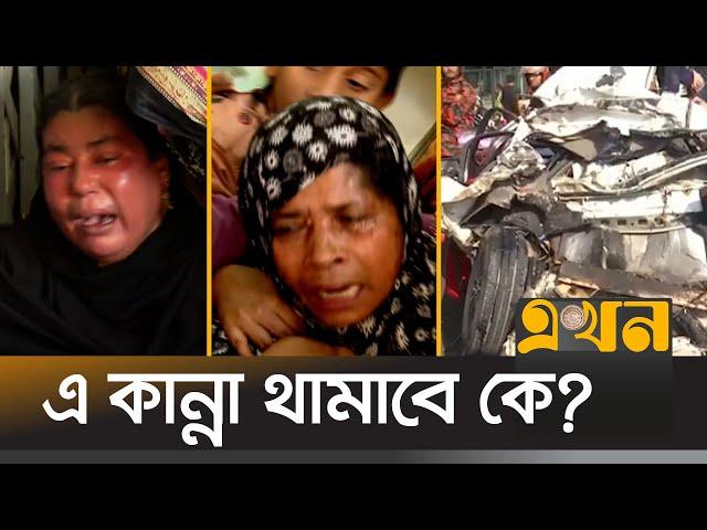 ধলেশ্বরী টোল প্লাজায় বেপরোয়া বাসের আঘাত | Dhaka Mawa Expressway | Ekhon TV