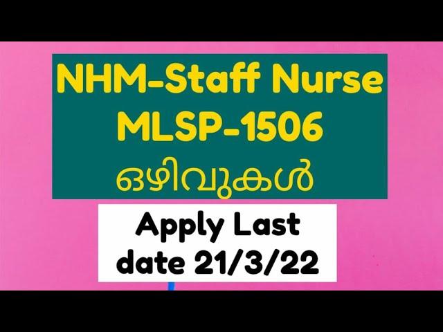 NHM Staff Nurse Vacancy All 14 Districts- Midlevel Service Provider(MLSP)Apply Now Online/NurseQueen