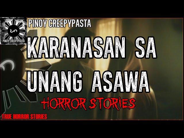 Karanasan Sa Unang Asawa  | Tagalog Horror Story | Pinoy Creepypasta