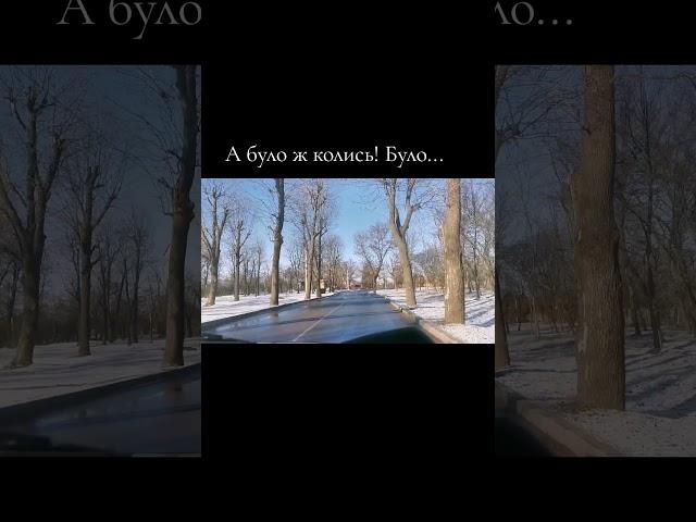 Колись люди були простіше #життяпростихлюдей #україна #хочуврек#рекомендації