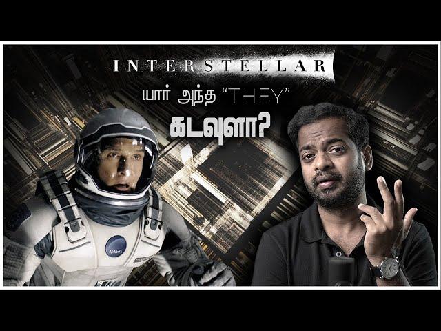 5D Tesseract ஐ உண்டாக்கியது யார்? | Interstellar Explained | Mr.GK Movie Man