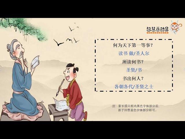 01  Introduction to Chinese Traditional Culture--Introduction to Hanfu 中国传统文化