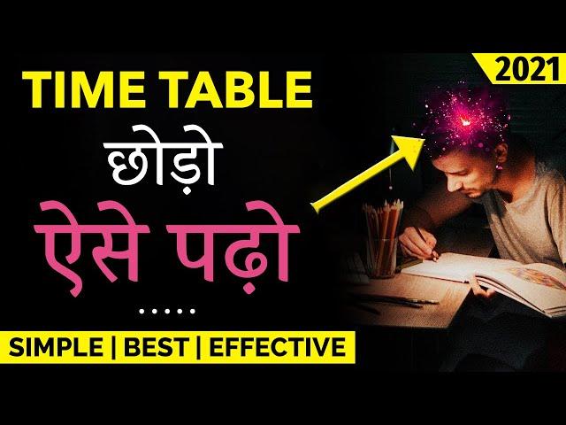 ONLY 1% KNOW THIS: Best Time Management Tips | Daily Schedule & Routine For Students | Motivational