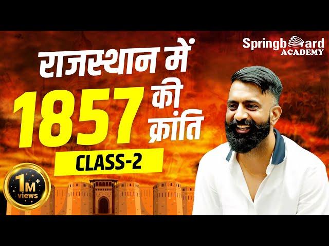 [2] Rajasthan History For RAS Pre. 2024 | राजस्थान में 1857 की क्रांति | By Rajveer Sir Springboard