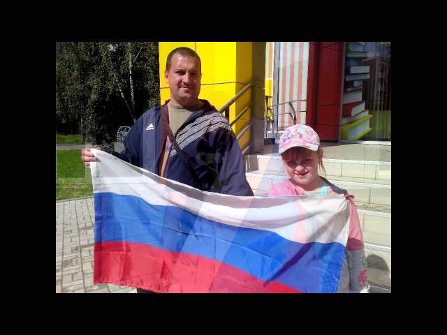 День Государственного флага в Центре детского чтения