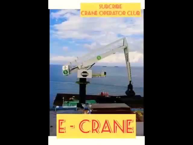 E - CRANE