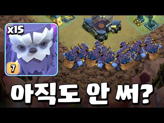 이 좋은 걸 아직도 안 써?