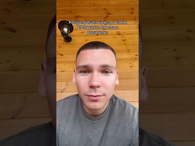 Курс по пересдаче в тгк #информатика #егэ