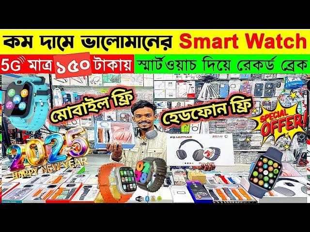 Smartwatch Price In Bangladesh 2024Android Smartwatch Price In Bangladesh 2024Ultra Smartwatch BD