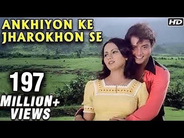 Ankhiyon Ke Jharokhon Se - Classic Romantic Song - Sachin & Ranjeeta - Old Hindi Songs