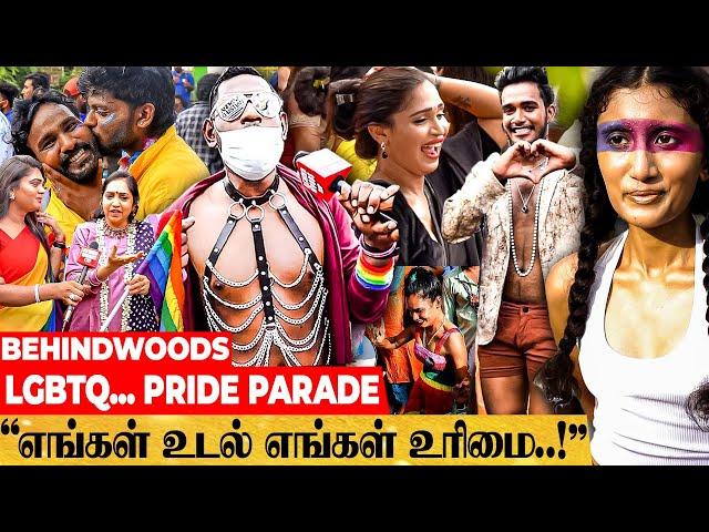 "இது எங்களோட உடல்.. எங்களோட உரிமை...!" LGBTQ... PRIDE PARADE - LIVE VISIT